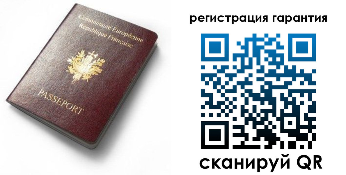 временная регистрация гарантия в Югорске