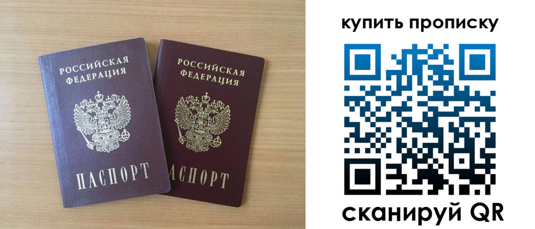 временная регистрация гарантия в Югорске