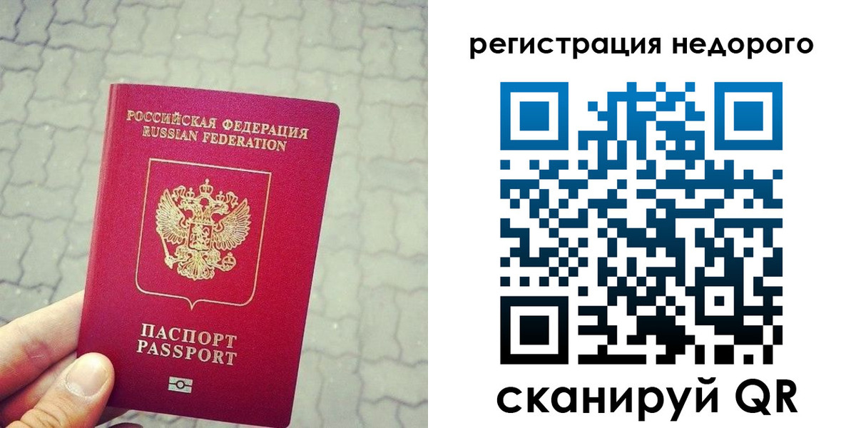 регистрация для дет. сада в Югорске